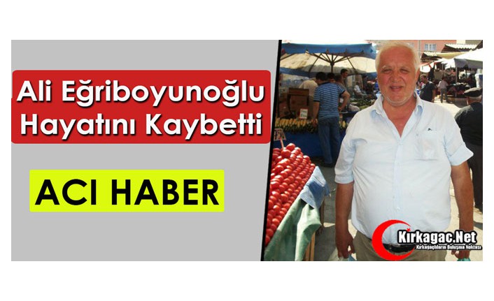 ALİ EĞRİBOYUNOĞLU VEFAT ETTİ