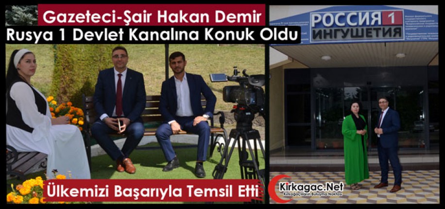 GAZETECİ-ŞAİR HAKAN DEMİR DEVLET KANALI RUSYA 1 TV’YE KONUK OLDU