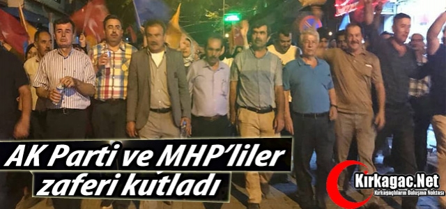 AK PARTİ ve MHP’LİLER SEÇİM ZAFERİNİ BİRLİKTE KUTLADI