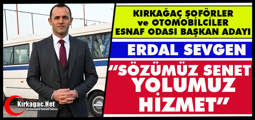 ŞOFÖRLER ODASI BAŞKAN ADAYI ERDAL SEVGEN "GÜÇLÜ VE SAYGIN BİR ODA İÇİN GELİYORUZ"