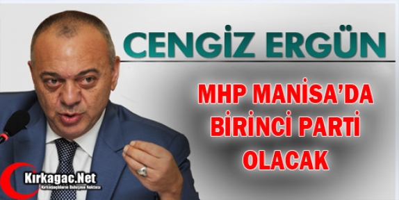 BAŞKAN CENGİZ ERGÜN “BİRİNCİ PARTİ OLACAĞIZ“