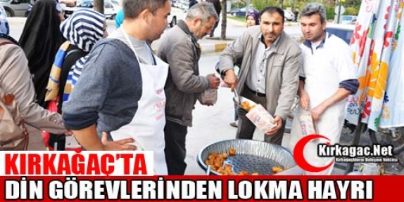 DİN GÖREVLİLERİNDEN LOKMA HAYRI