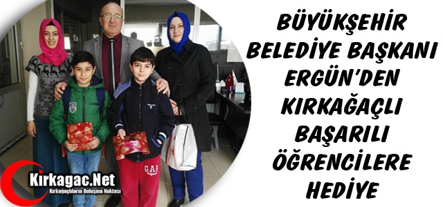 ERGÜN'DEN KIRKAĞAÇLI BAŞARILI ÖĞRENCİLERE HEDİYE