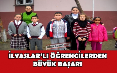 İLYASLARLI ÖĞRENCİLERDEN BÜYÜK BAŞARI