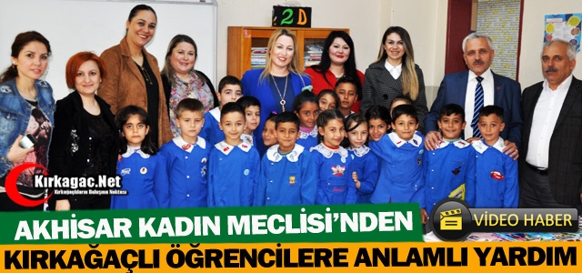 KADIN MECLİSİNDEN KIRKAĞAÇLI ÖĞRENCİLERE ANLAMLI YARDIM