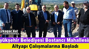 BOSTANCI MAHALLESİNDE ALTYAPI ÇALIŞMALARI BAŞLADI