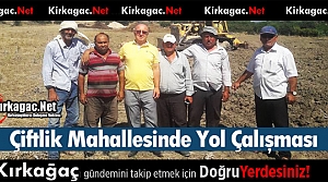 ÇİFTLİK MAHALLESİNDE YOL ÇALIŞMASI BAŞLADI