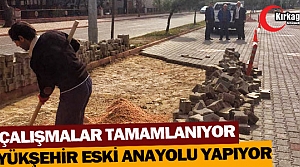 ESKİ ANAYOL NİHAYET YAPILIYOR